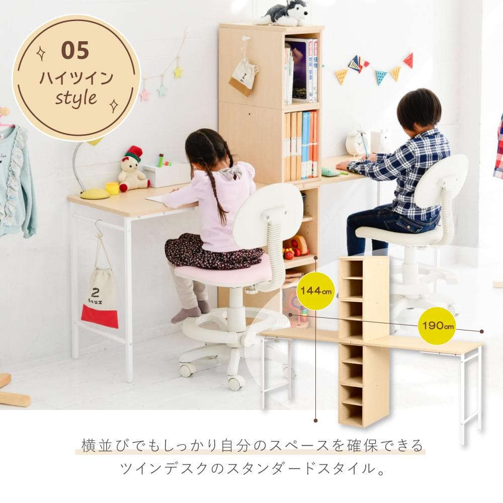 開店記念セール！！ 高さ調節可能なツインデスク