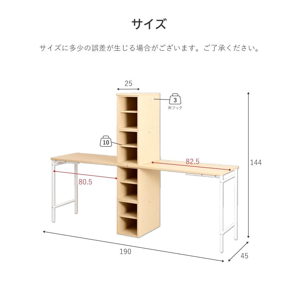 開店記念セール！！ 高さ調節可能なツインデスク
