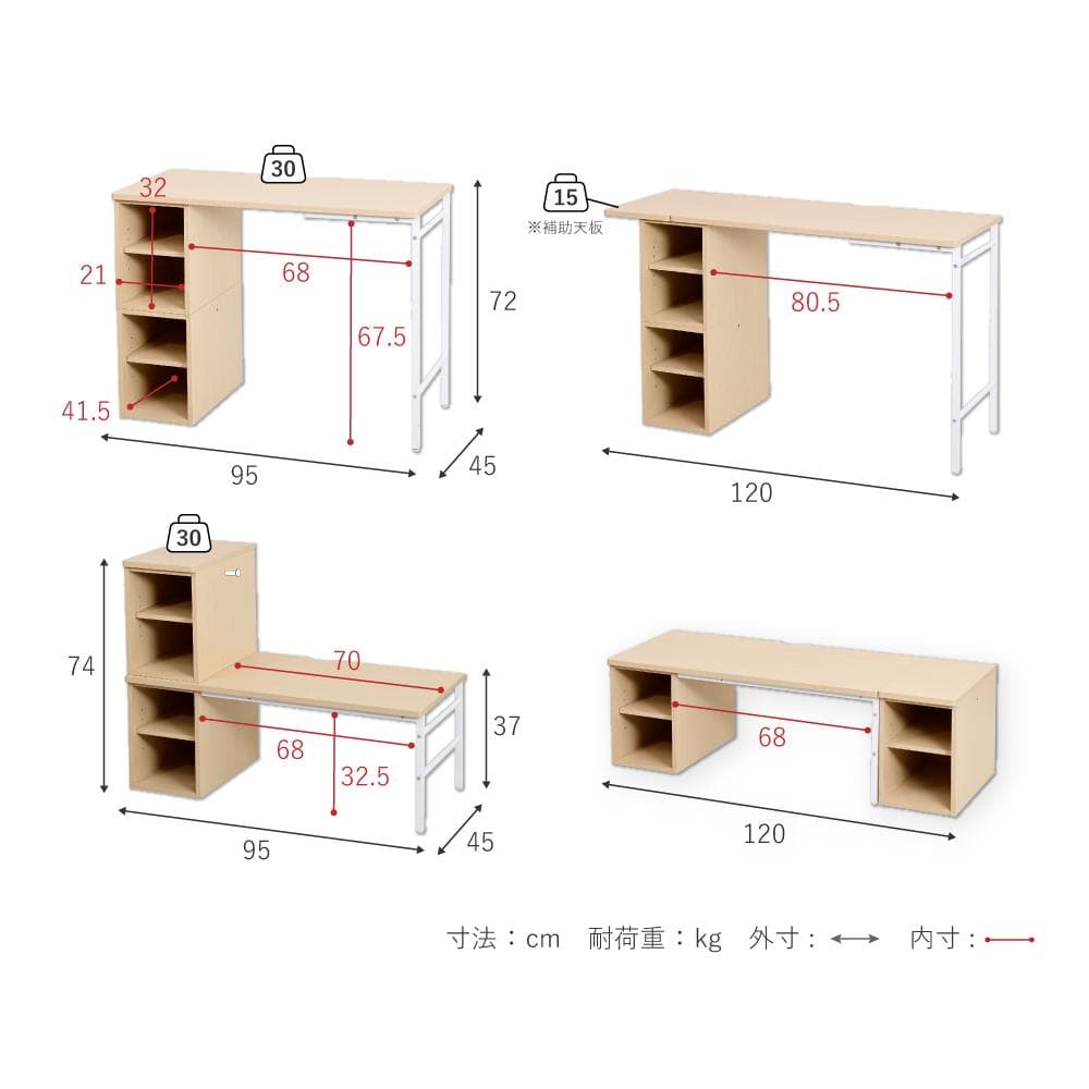 開店記念セール！！ 高さ調節可能なツインデスク