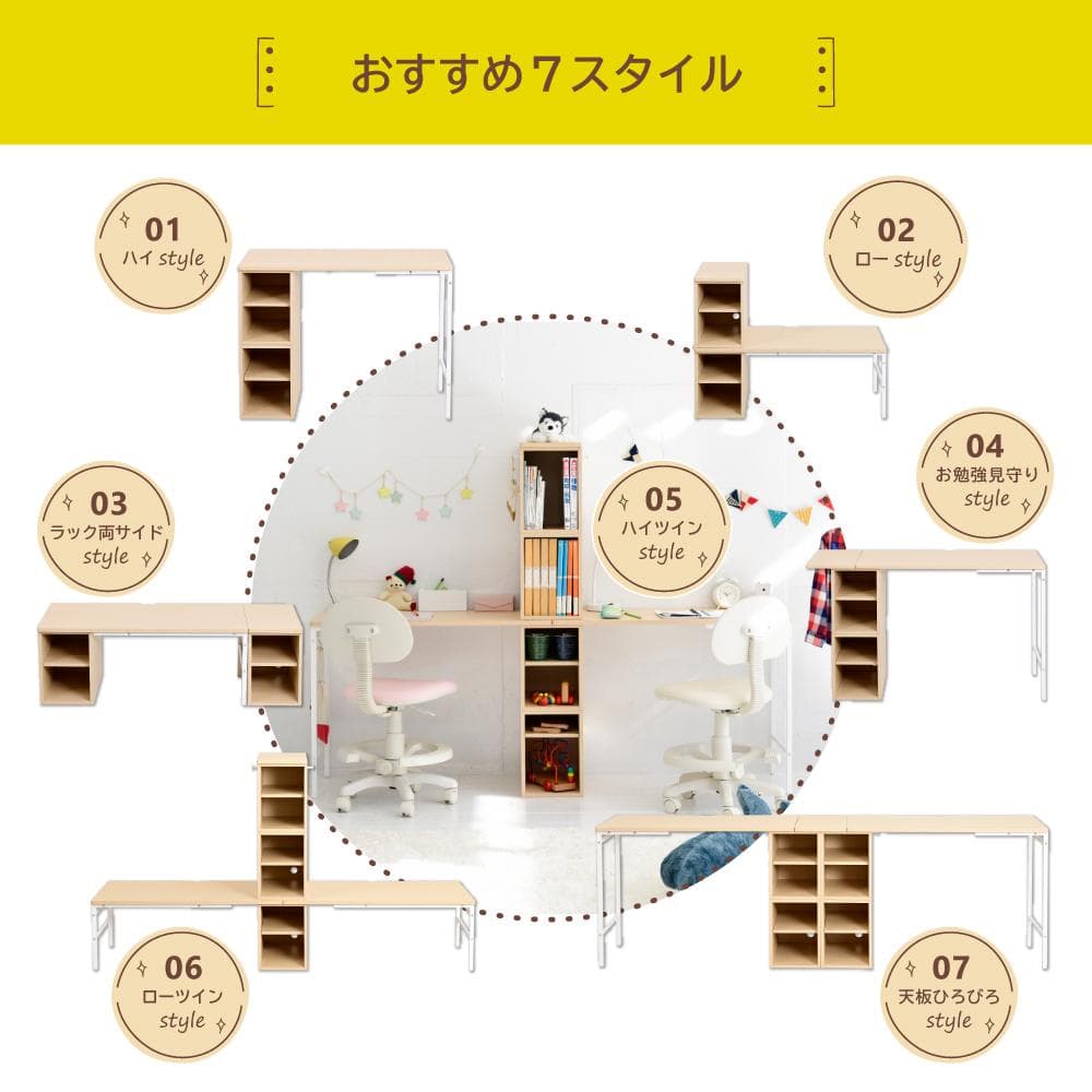開店記念セール！！ 高さ調節可能なツインデスク