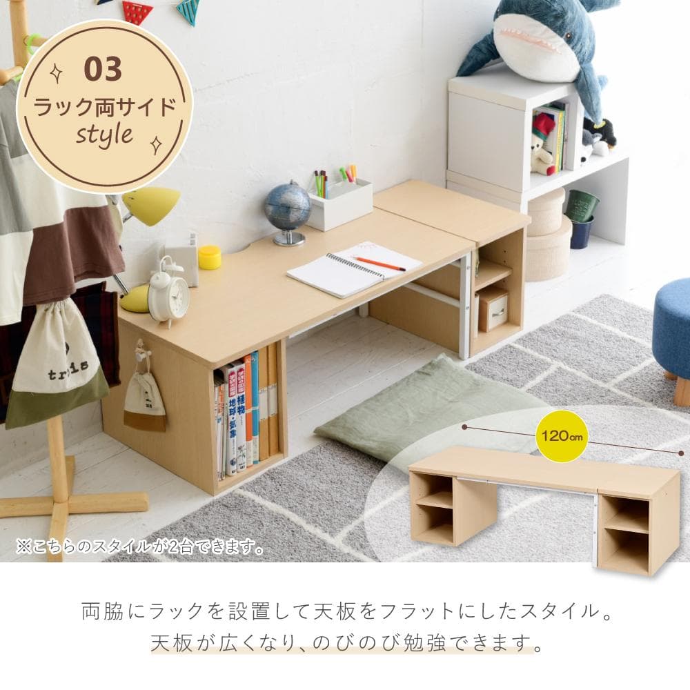 開店記念セール！！ 高さ調節可能なツインデスク
