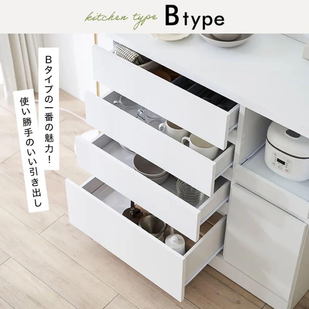 LOWYA キッチンキャビネット