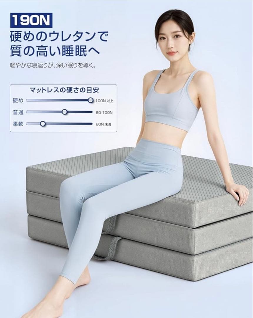 ❣️マットレス❣️セミダブル 195×120×10cm 三つ折り 硬め ブラウン