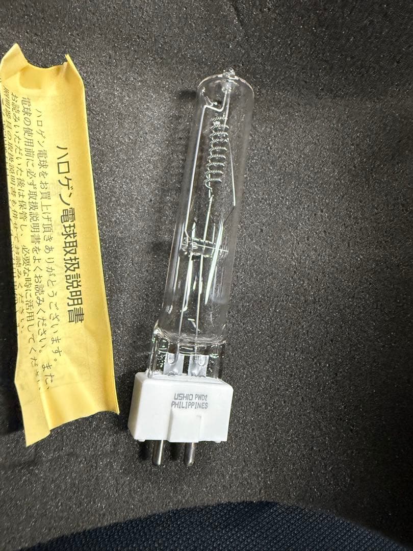 バラ売り可　新品未使用品　丸茂製電球　JPD100V1000WB/G 7個セット