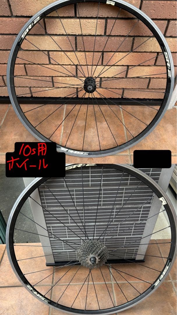 Giant tcr フレーム 10速用ホイール付き