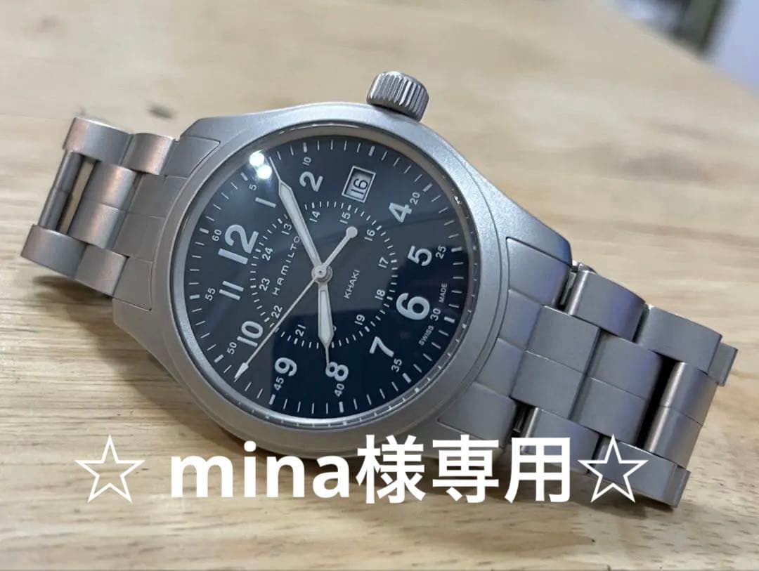 【廃盤レア・秀品】HAMILTON カーキフィールド H68201143