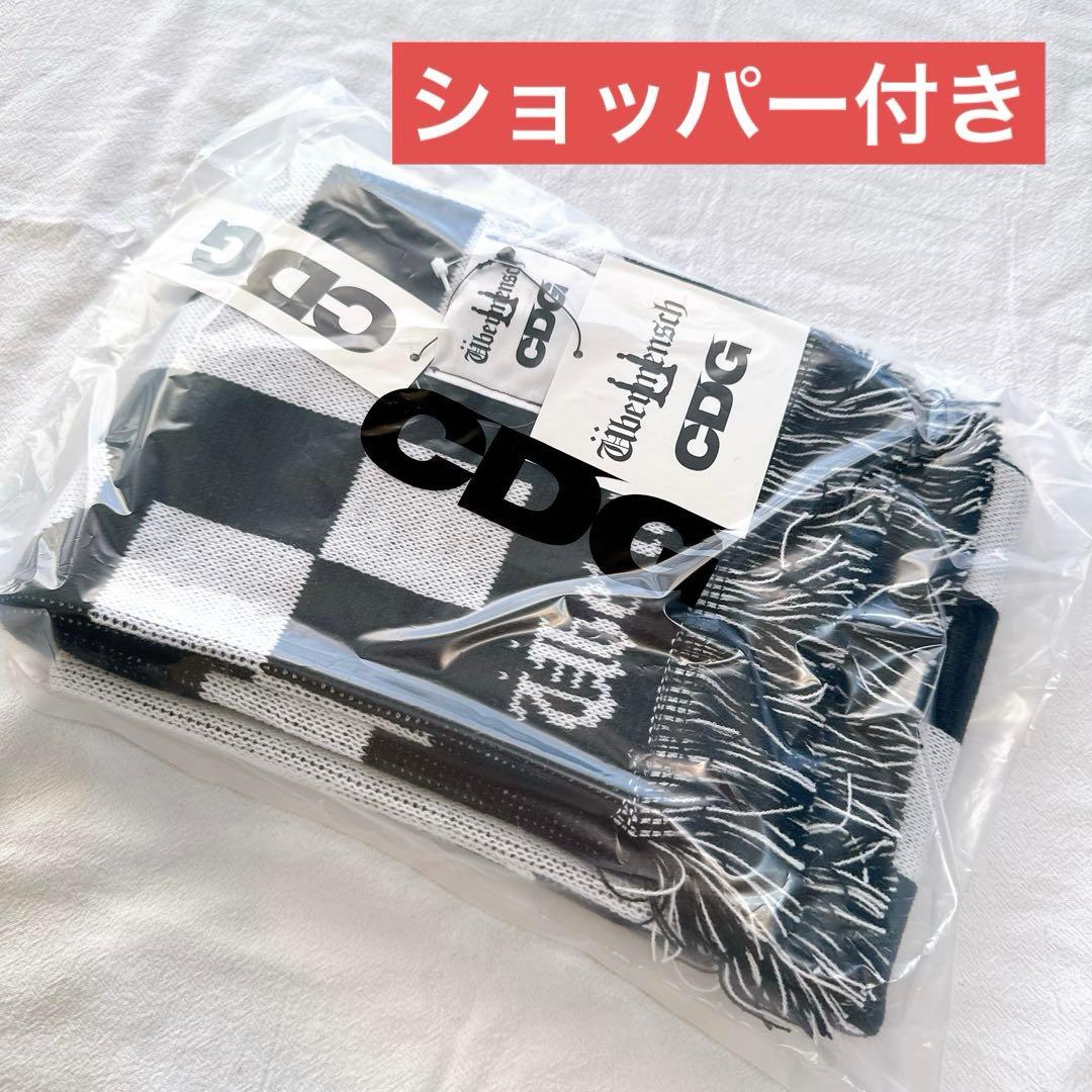 CDG × G-DRAGON CHECKERED STOLE ストール　マフラー