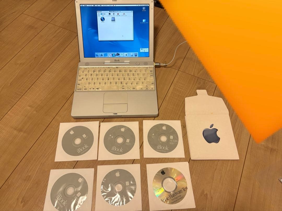 Apple iBook M6497本体 ACアダプター・インストールディスク付き