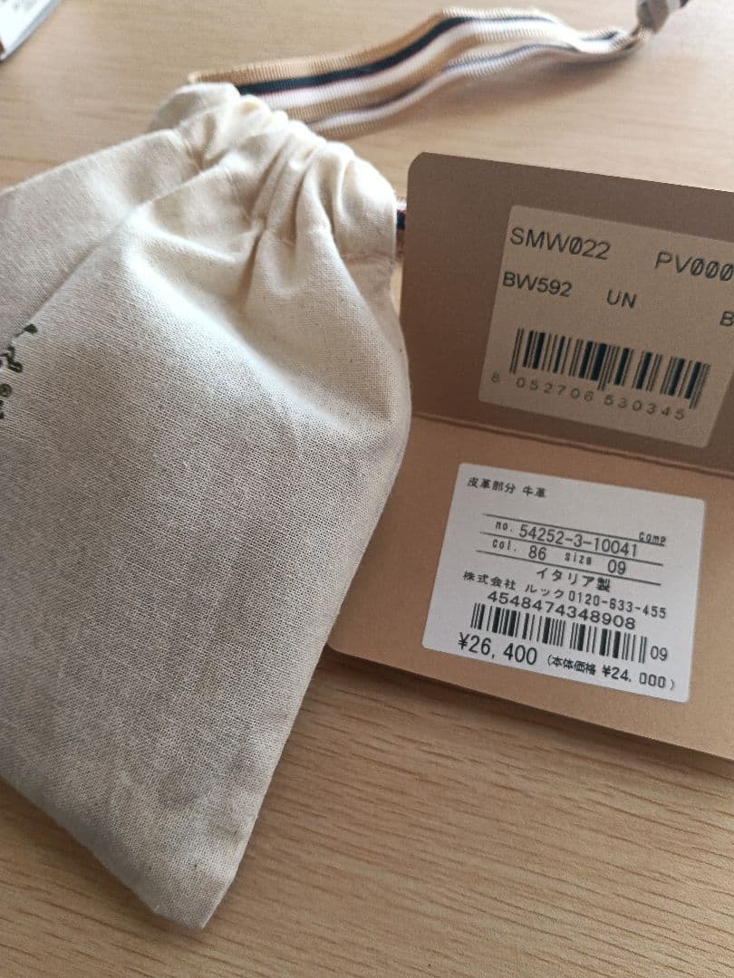 イルビゾンテ　財布　イタリア製　牛革　小銭入れあり　クリーム付