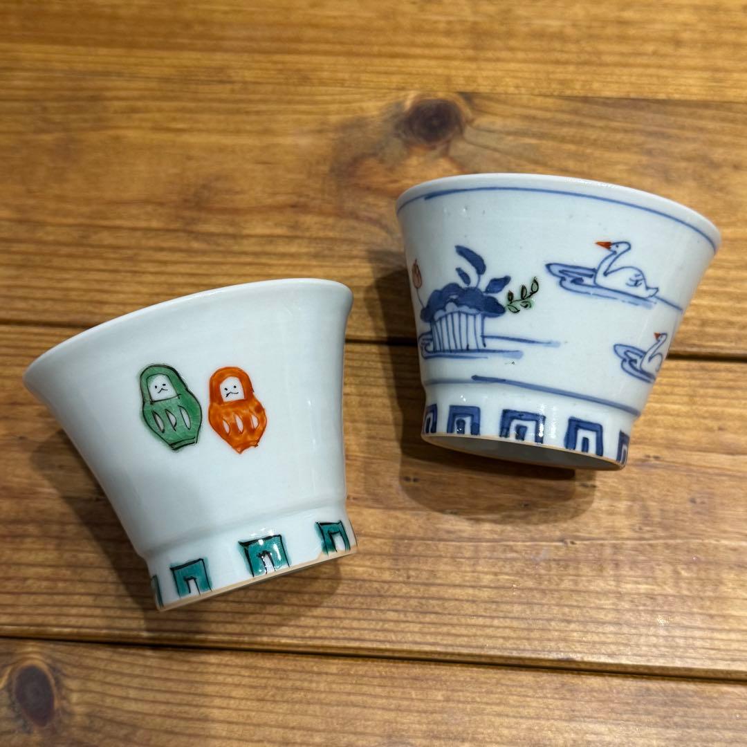 工房あめつち　器2個セット　小鉢　あめつち