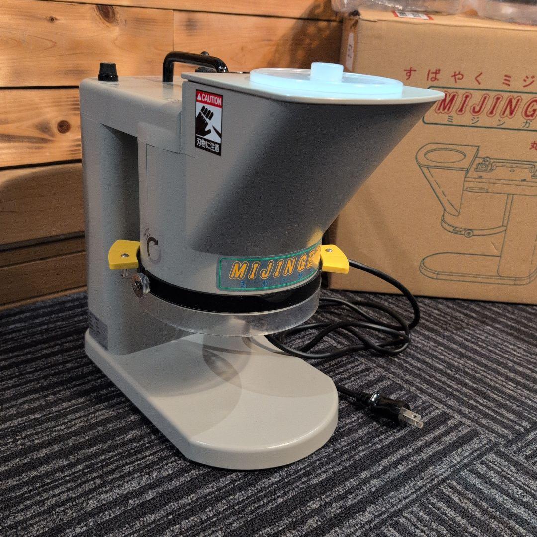 MIJINGER フードチョッパー スタンド型