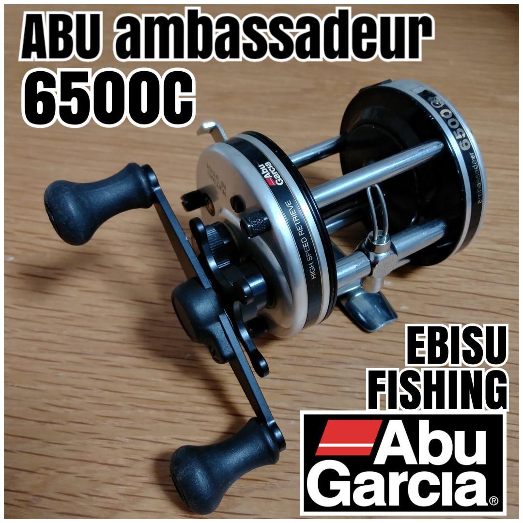 雷魚 ABU アンバサダー 6500C ベイトリール エビスフィッシング