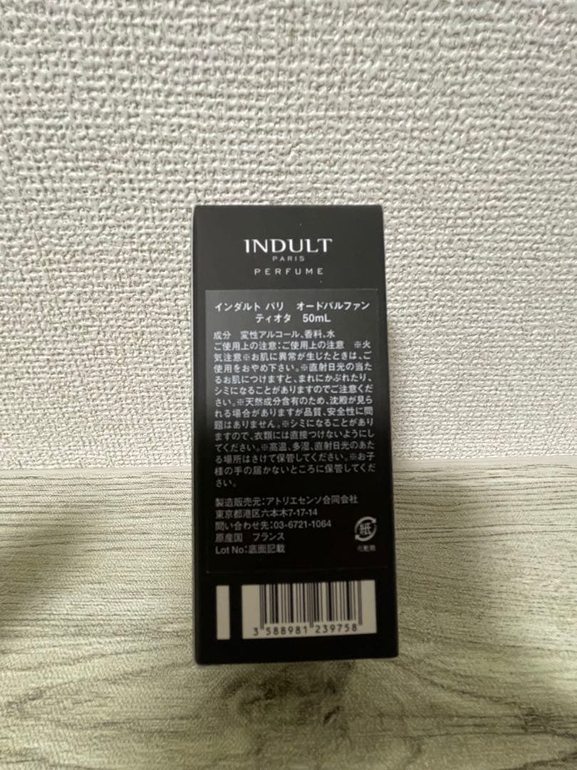 インダルト ティオタ Tihota INDULT 50ml