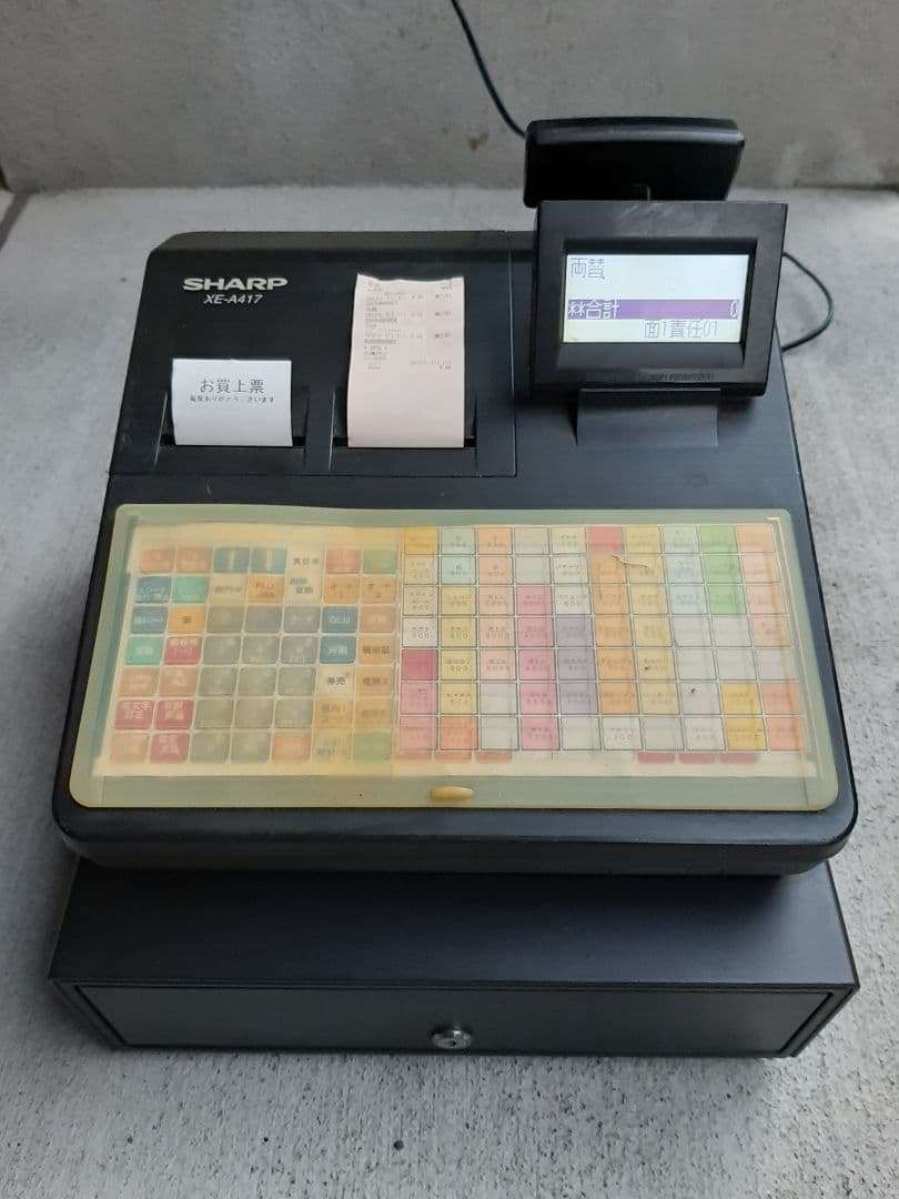 【中古品】SHARPレジスター XE-A417-B