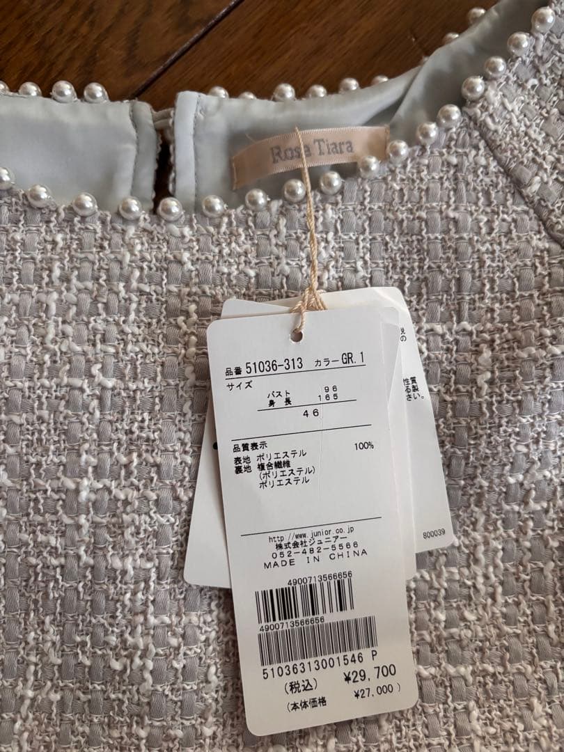 Rosa Tiara グレー パール付きトップス　新品　定価29,700円