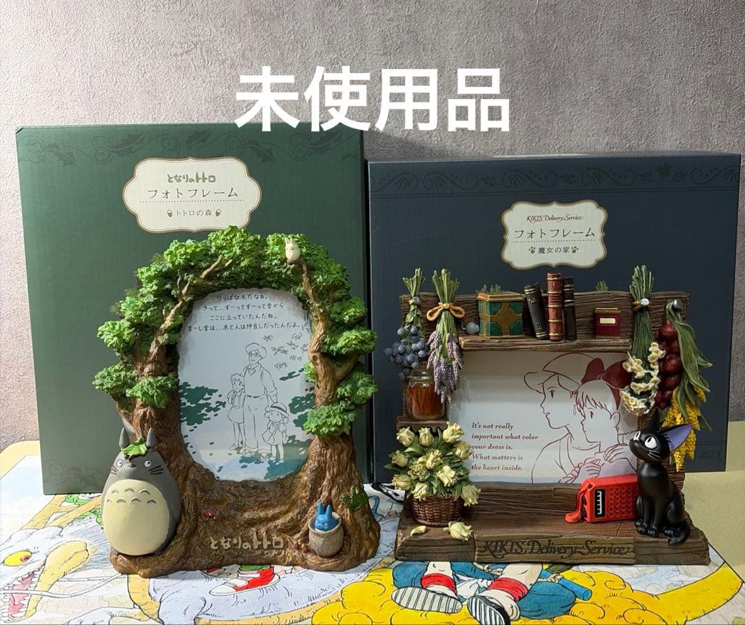 ジブリ　フォトフレーム　トトロの森　魔女の家