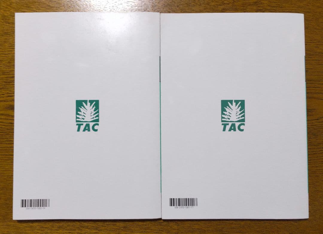 2026 TAC 固定資産税 基礎マスター速習コース 税理士講座