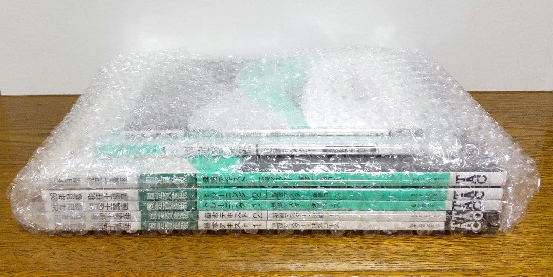 2026 TAC 固定資産税 基礎マスター速習コース 税理士講座