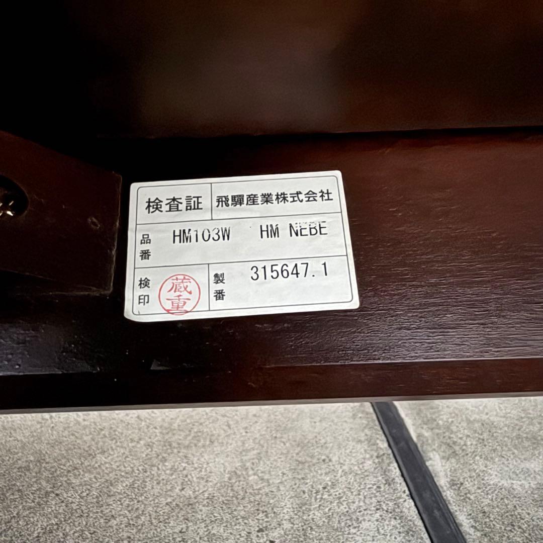 美品 飛騨産業 北海道民芸家具 カウチ ソファ 購入価格38万