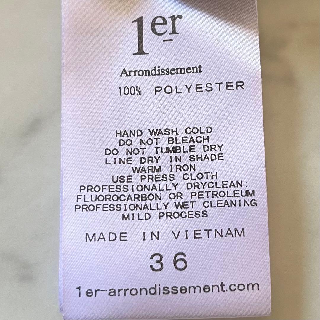 極美品＊プルミエアロンディスモン シアーフリルブラウス 36 ブラウン 洗える