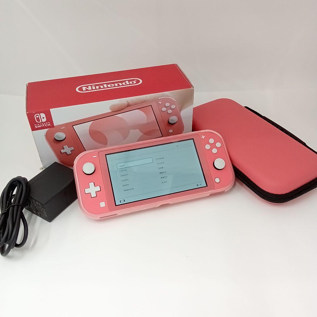 値下げ 本体+カバー+フィルム他セット 美品 Switch Lite コーラル