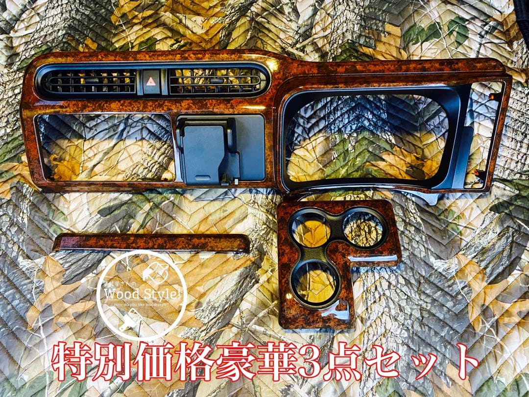 純正木目調　プロボックス　サクシード　160系　木目パネル　3点セット