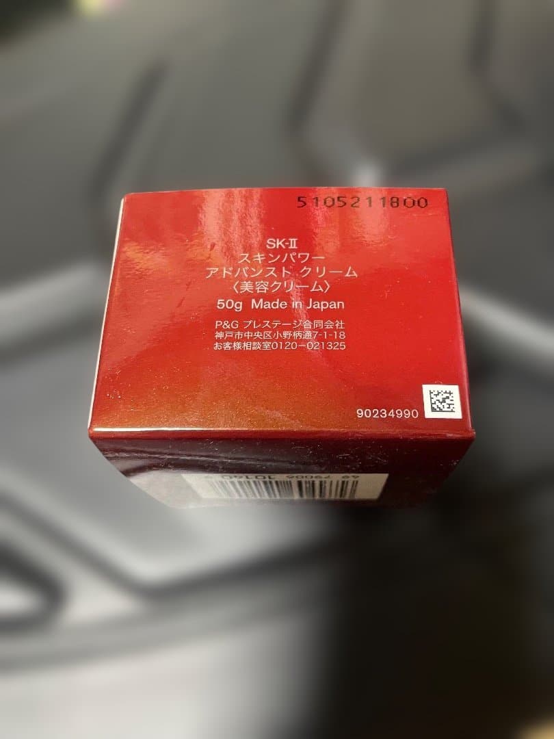 フェイスクリーム Promosale!SK-II SKINPOWER ADVANCED CREAM