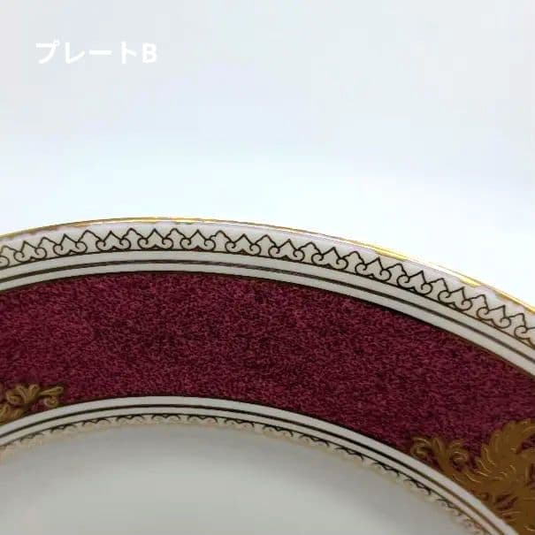 【最高級】ウェッジウッド　コロンビア パウダールビー　27cmプレート２枚セット