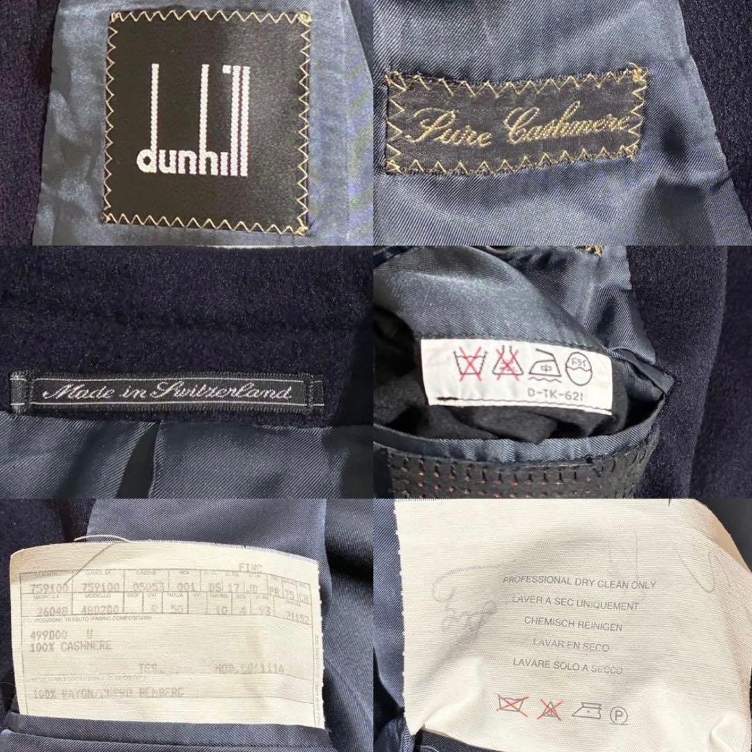 Dunhill ステンカラーコート ネイビー マキシ丈　L〜XLサイズ