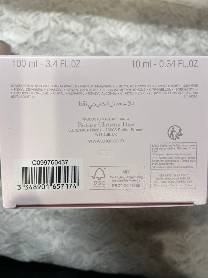 Miss Dior 香水Blooming Bouquet セット