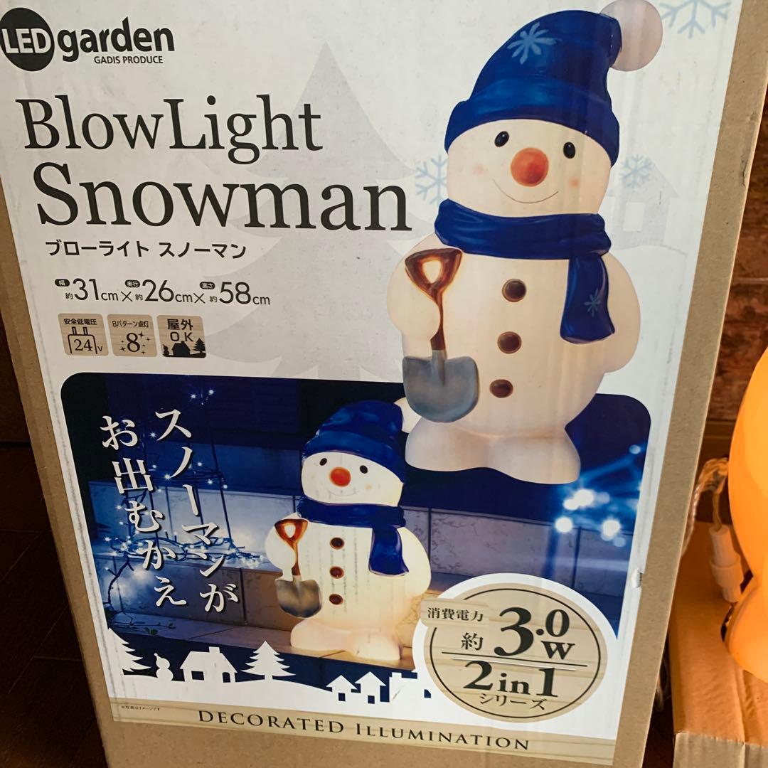 クリスマス　タカショー　ブローライトスノーマン