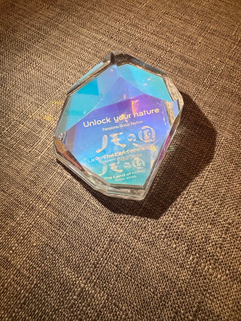 ノモの国　万博　クリスタル