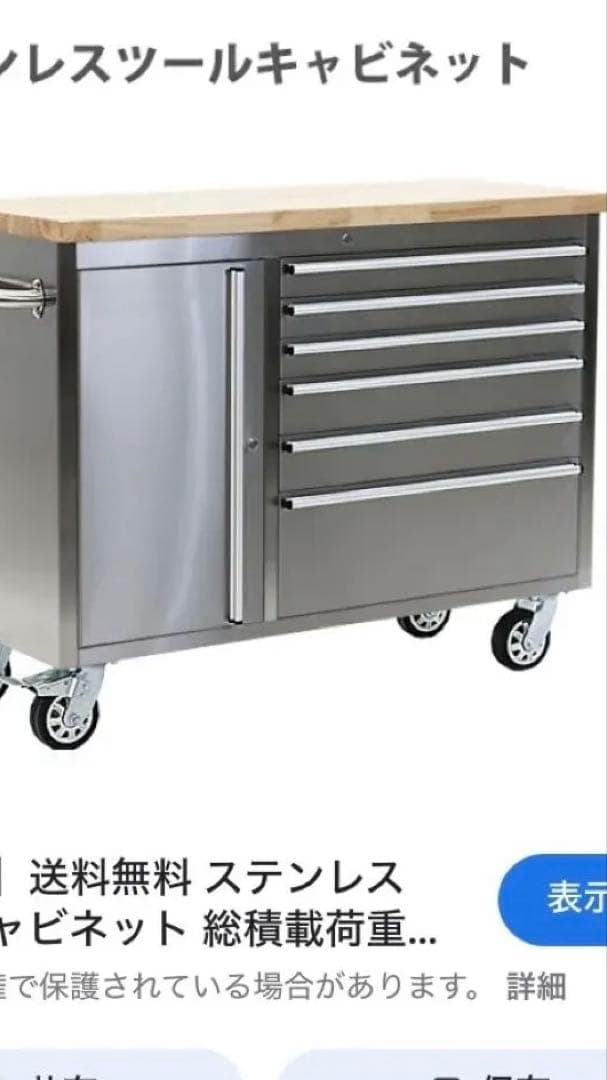 美品⭐︎ステンレススチール キャビネット鍵キャスター付き　おしゃれ　新生活