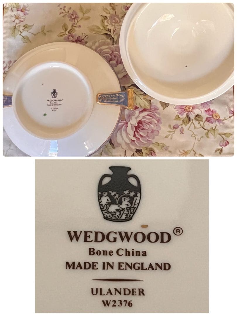 【希少品】ウェッジウッド★ユーランダーパウダーブルー★カバードベジタブル