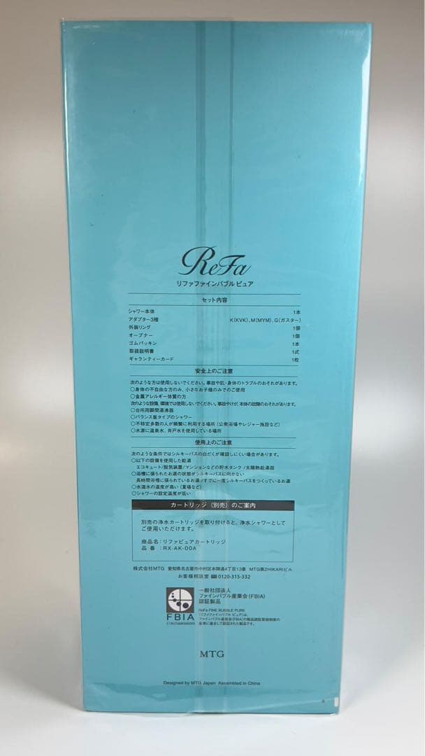 新品未使用　Refa リファ　シャワーヘッド