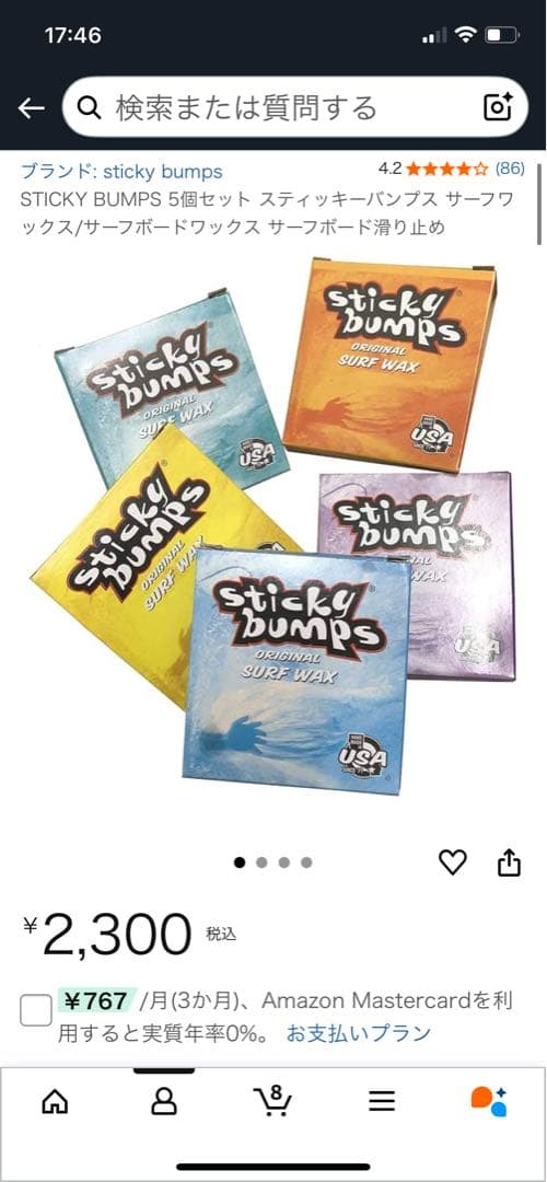 サーフロングボード ストライプデザイン + ワックスセット(手渡し限定)横浜市