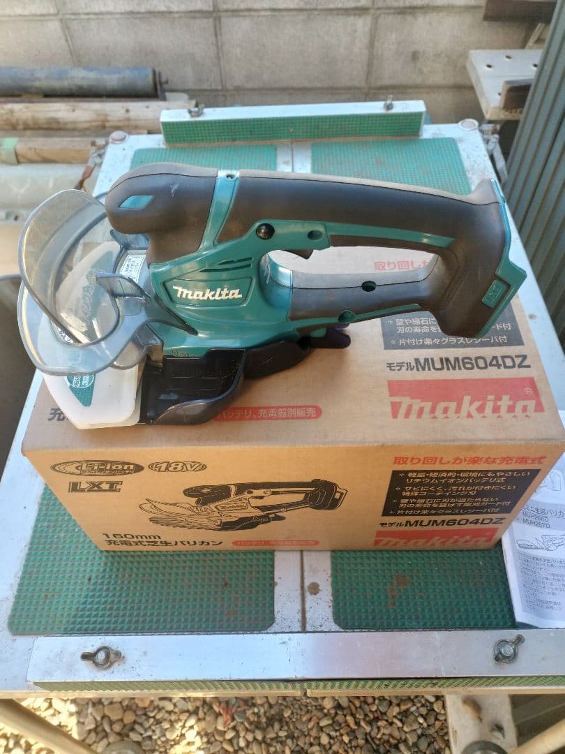 マキタ充電式芝生バリカン MUM604DZ 18V 本体のみ
