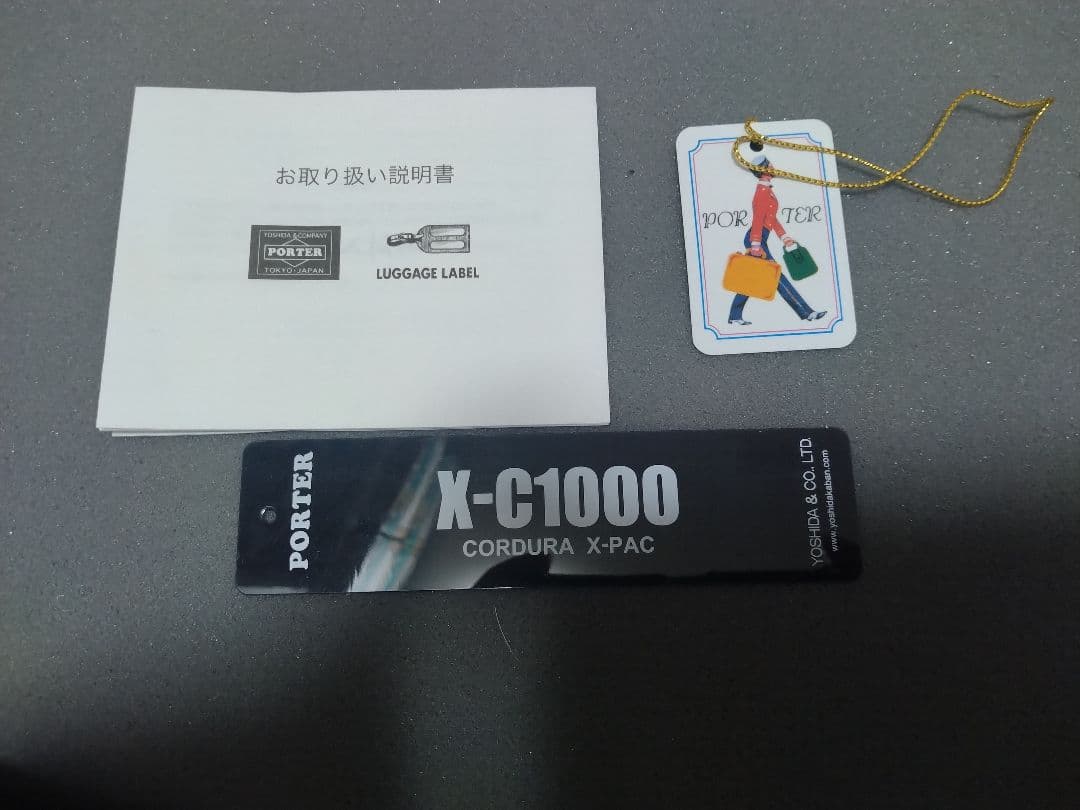 ポーター ハイブリッド 長財布 ブラック 薄型