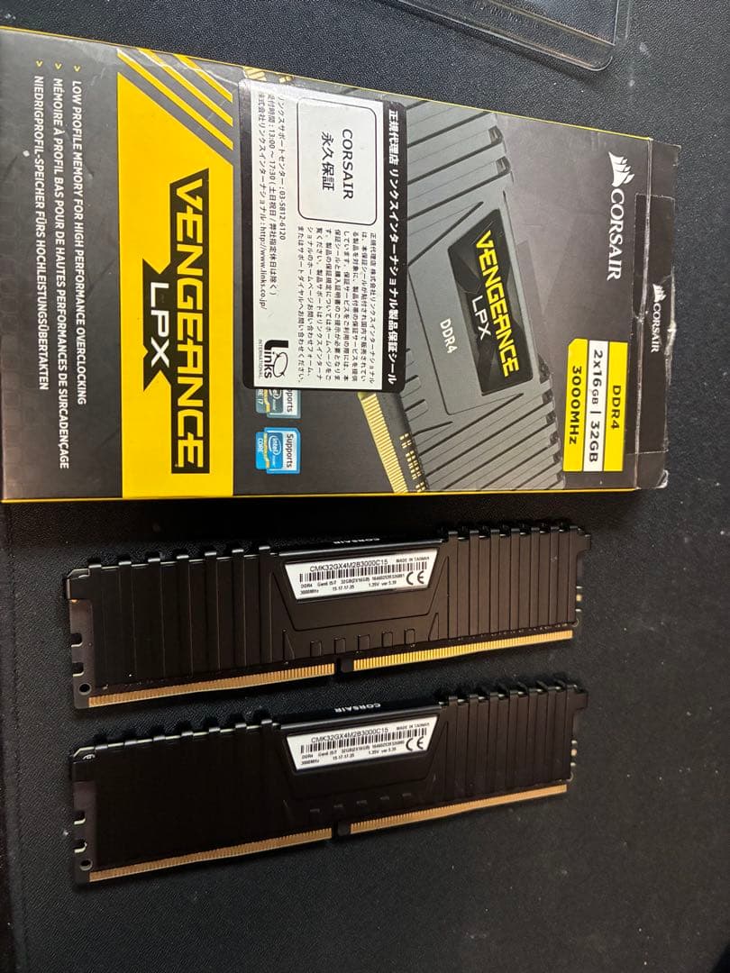 N*I様 Corsair LPX DDR4 16GB x２枚組=32GB 300