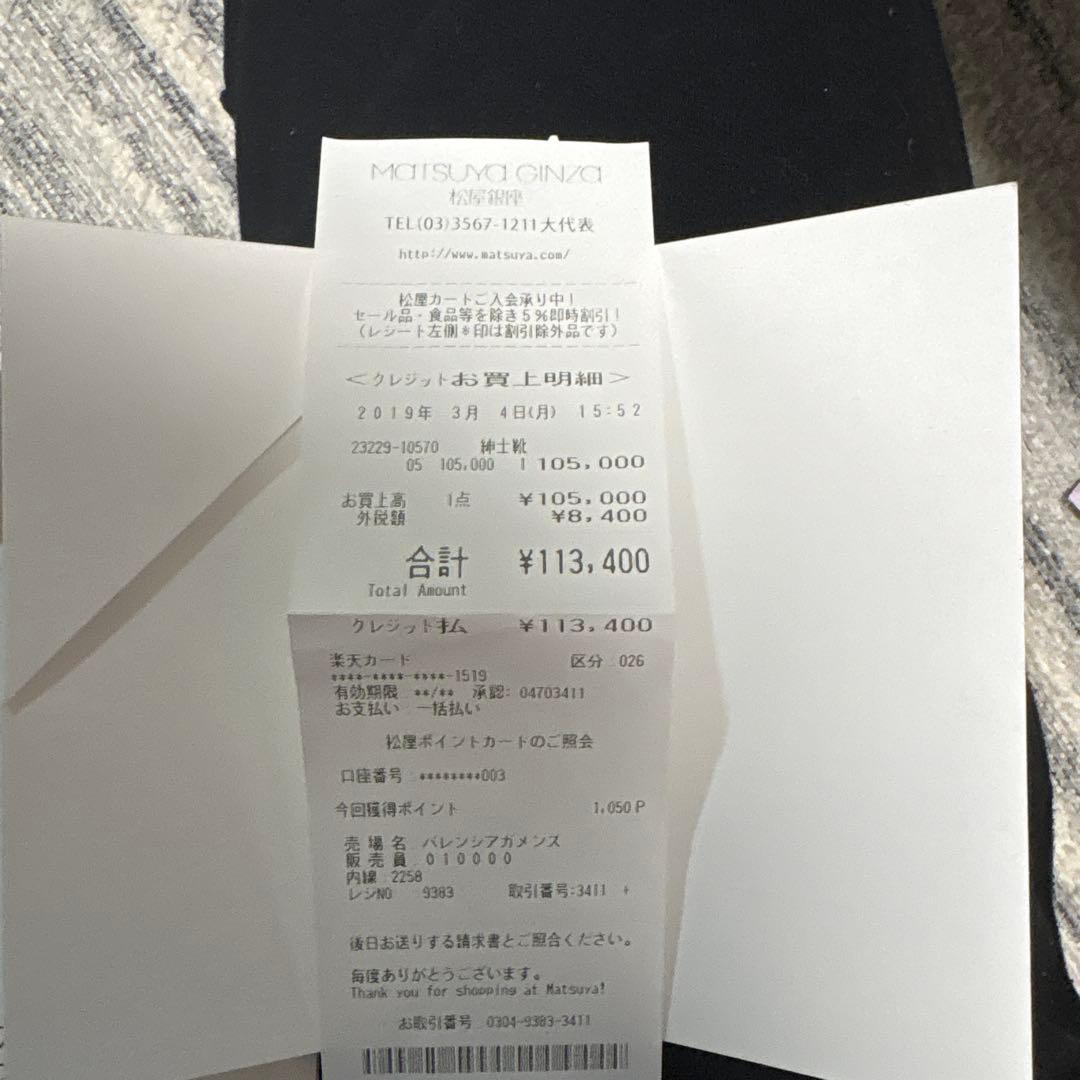 BALENCIAGA Triple S スニーカー 41