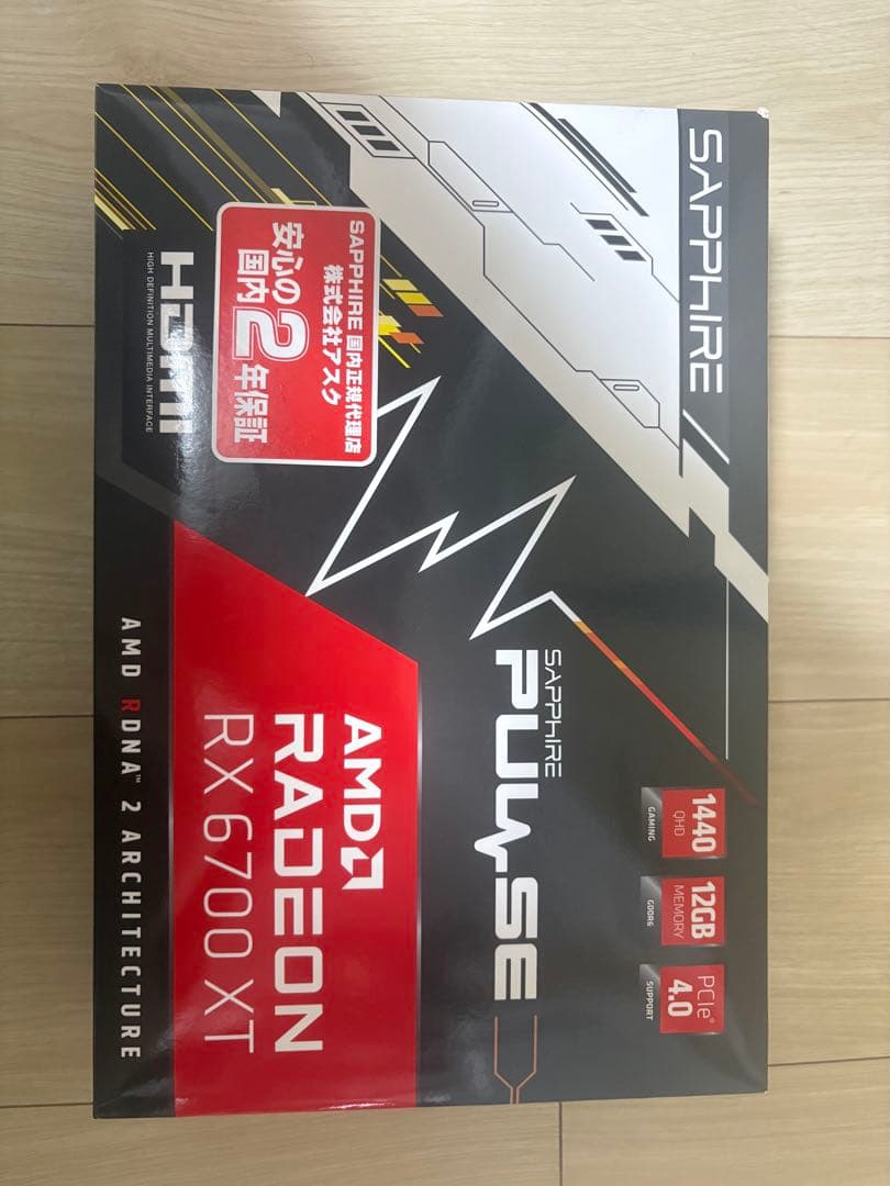 グラフィックボード・グラボ・ビデオカード SAPPHIRE PULSE Radeon RX 6700 XT 12GB