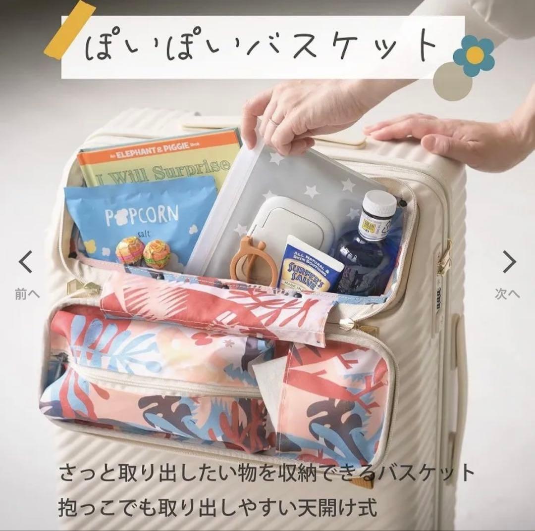 HaNT／ハント ヘイヘイ 05180 機内持ち込み スーツケース 33L