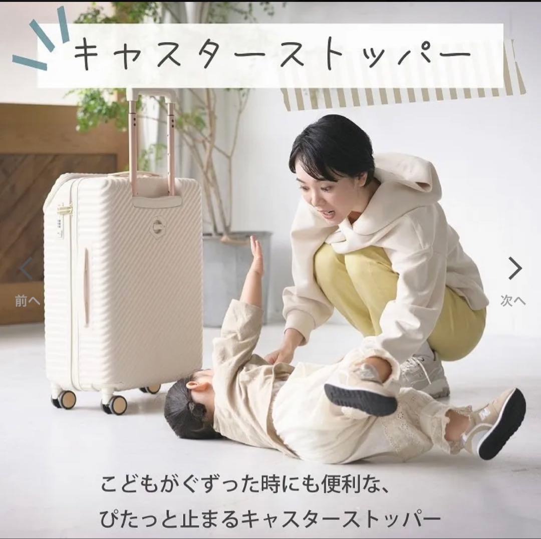 HaNT／ハント ヘイヘイ 05180 機内持ち込み スーツケース 33L