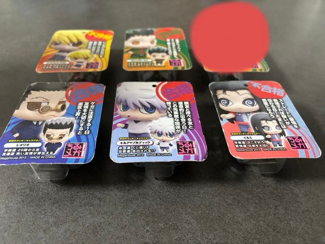 HUNTERXHUNTER ミニ フィギュア ちみメガチャーム 5個セット