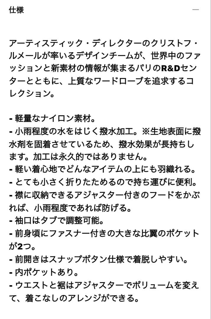 UNIQLO U ライトウェイトコート BLUE 2024SS