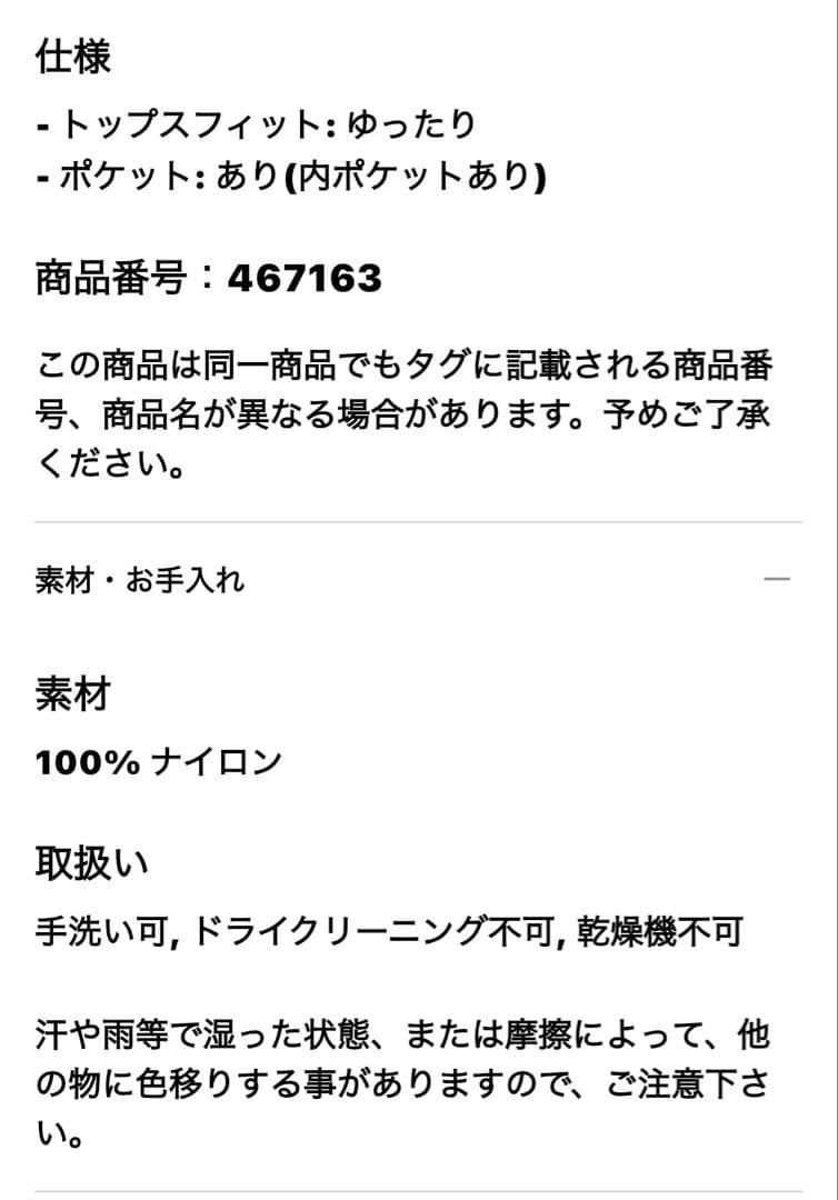 UNIQLO U ライトウェイトコート BLUE 2024SS