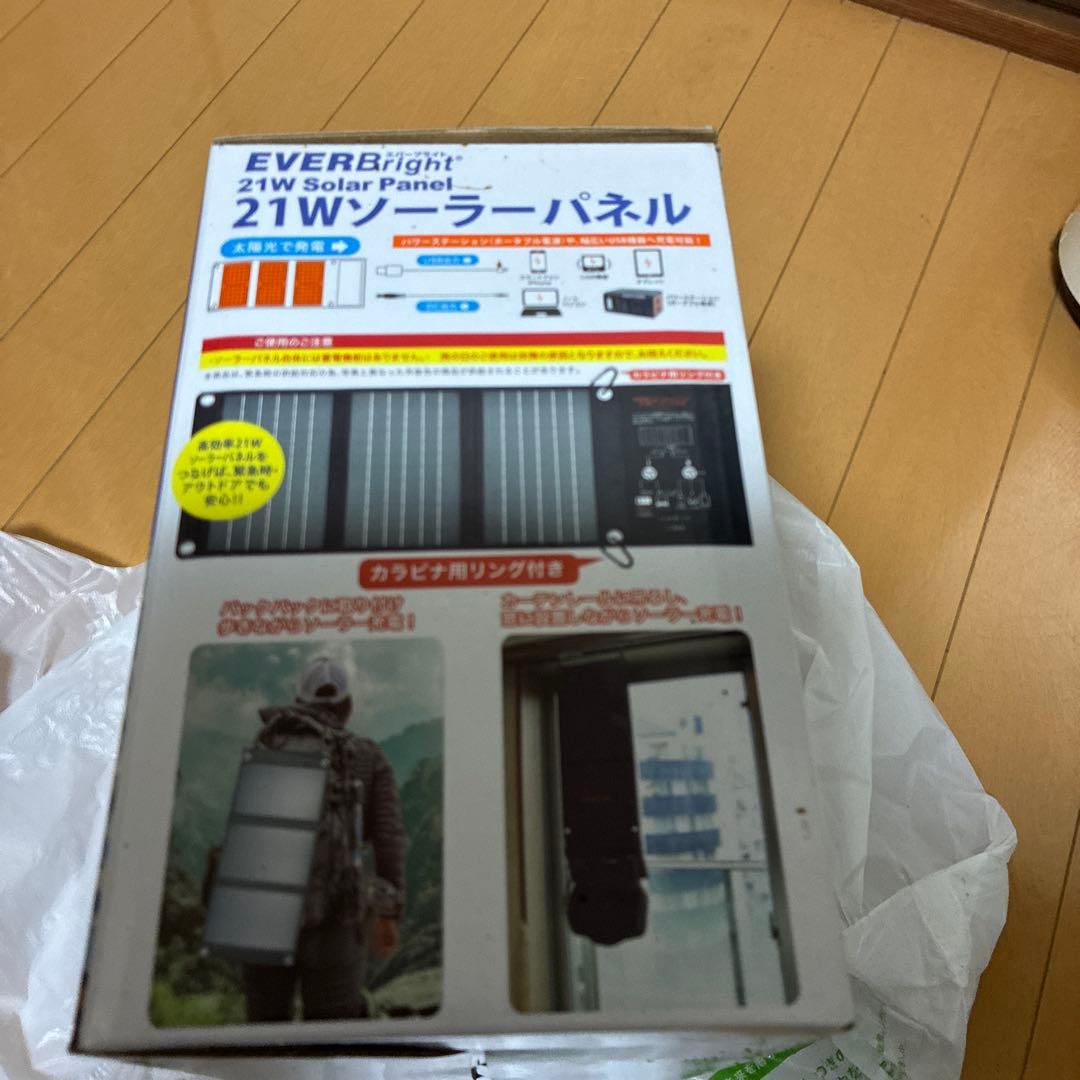 EVERBright 21W ソーラーパネル メガパネセット