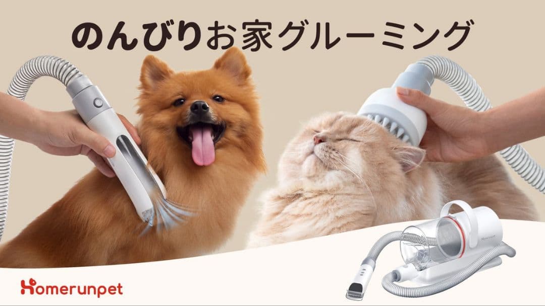 runpet ペットグルーミングキット 新品未使用品