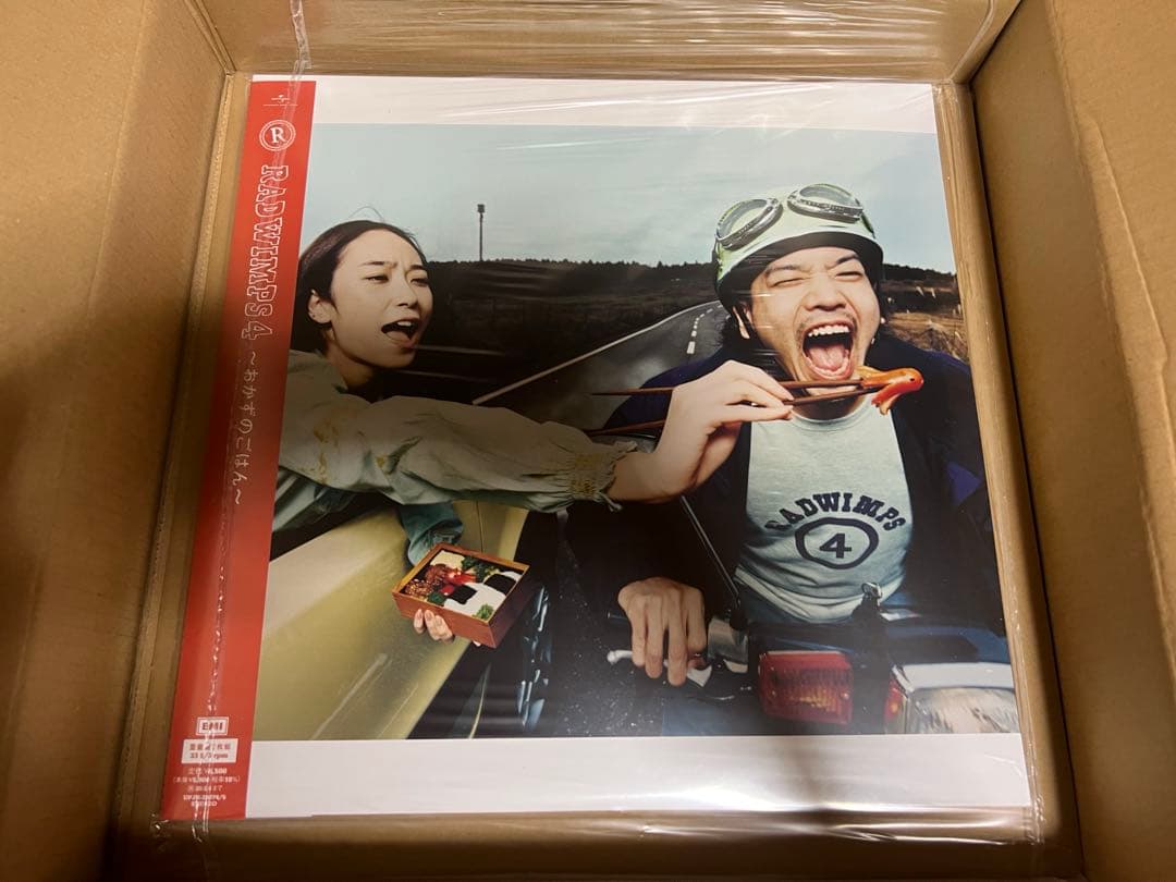RADWIMPS3 & RADWIMPS4 【アナログレコード】