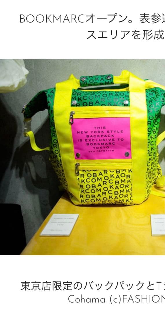 ※BOOK MARK TOKYO限定 MARC JACOBS リュック